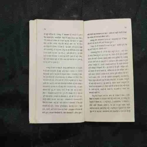 Document 4_5