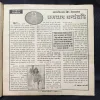 Document 4_5