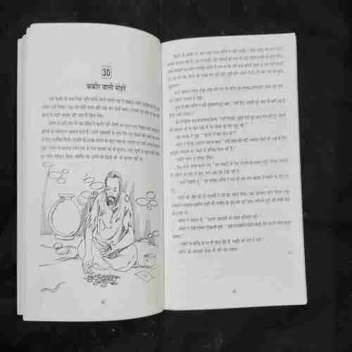 Document 4_51