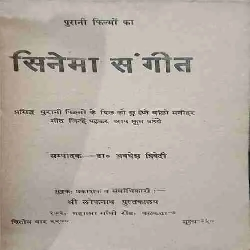 Document 4_54