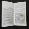 Document 4_55