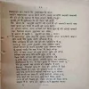 Document 4_55