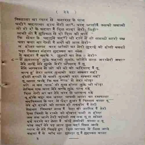 Document 4_55