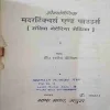 Document 4_58