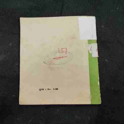 Document 4_6