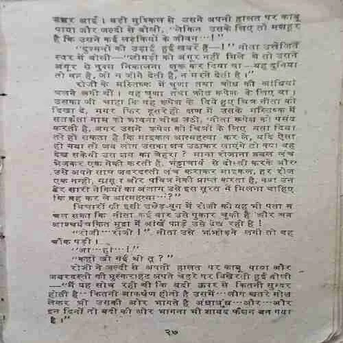 Document 4_6