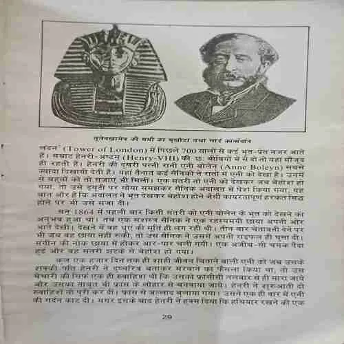 Document 4_66