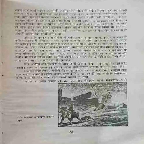 Document 4_67