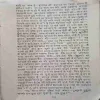 Document 4_7