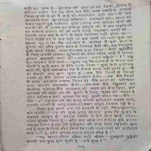 Document 4_7