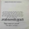 Document 4_74