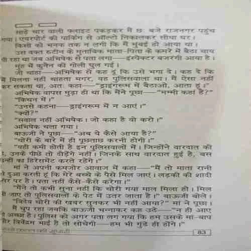 Document 4_75