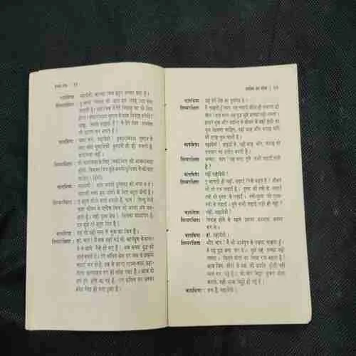 Document 4_8