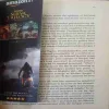 Document 4_83