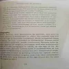 Document 4_95