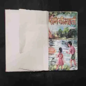 Document 5_32