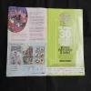 Document 7_87