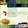 The Wonder That Was India  (No. of pages 572)