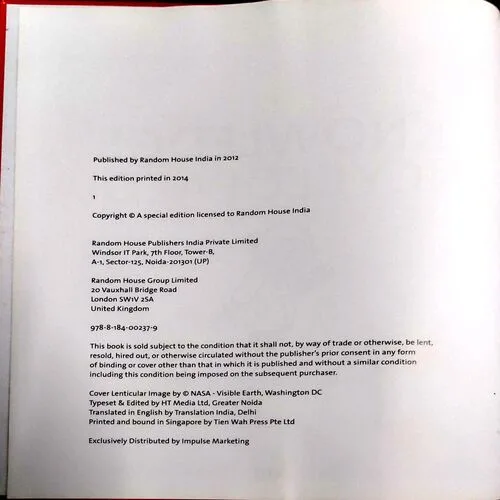 Knowledge Encyclopedia  (No. of page 352)