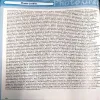 Knowledge Encyclopedia  (No. of page 352)