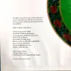 Islamic Art (No. of pages 144)