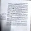Rashtrapati Bhavan (No. of pages 202)