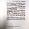 Rhythm In Khajuraho  (No. of pages 160)