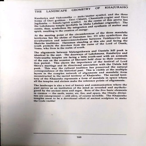 Rhythm In Khajuraho  (No. of pages 160)