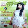 Grihlakshmi (Aug 2014)
