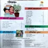 Champak (May 1st 2024)