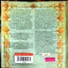 The Last Mughal  (No. of pages 198)