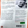 When China Rules World (No. of pages 812)