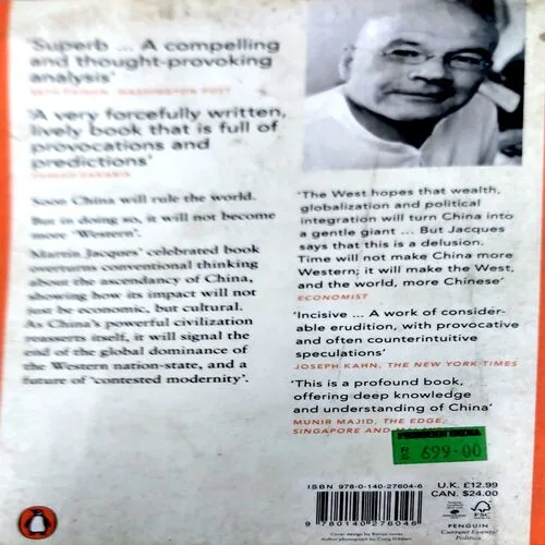When China Rules World (No. of pages 812)