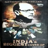 India’s Biggest Cover Up  (No. of pages 444)