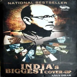 India’s Biggest Cover Up  (No. of pages 444)