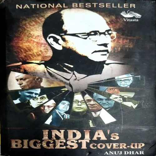 India’s Biggest Cover Up  (No. of pages 444)