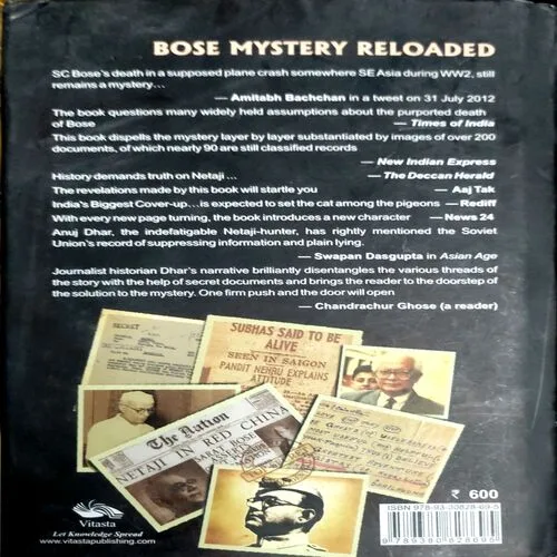 India’s Biggest Cover Up  (No. of pages 444)