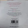 A Tale For The Time Being (No. of pages 422)