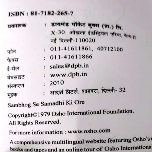 Sambhog Se Samadhi Ki Oar No. of pages)
