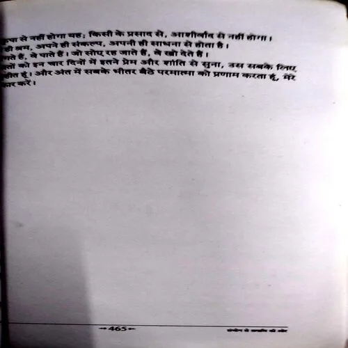Sambhog Se Samadhi Ki Oar No. of pages)