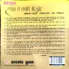 Sambhog Se Samadhi Ki Oar No. of pages)