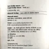 Rashmirathi (No. of pages 190)