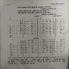 Sangeet Saurav (NO. of pages 228)
