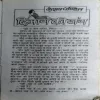 Dimag Ki Jung (NO. of pages 318)