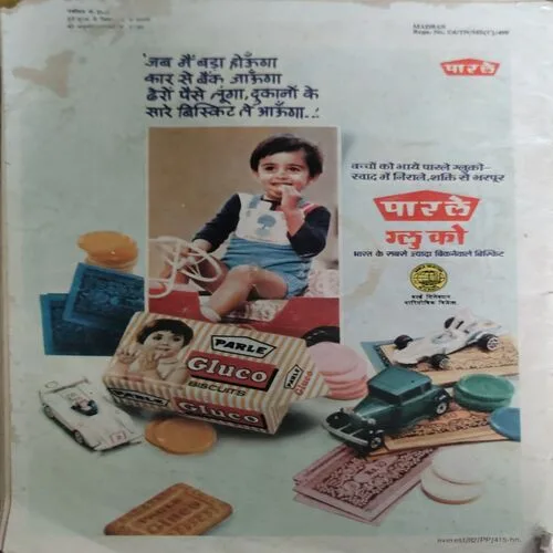 Sarika (March 1983)