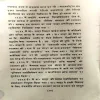 Panch Bhartiya Vagyanik  (No. of pages 50)