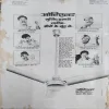 Sarika (Covers are damaged)