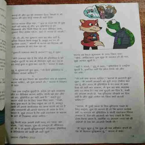 Document 9_104