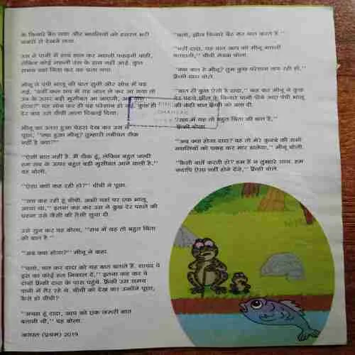 Document 9_107