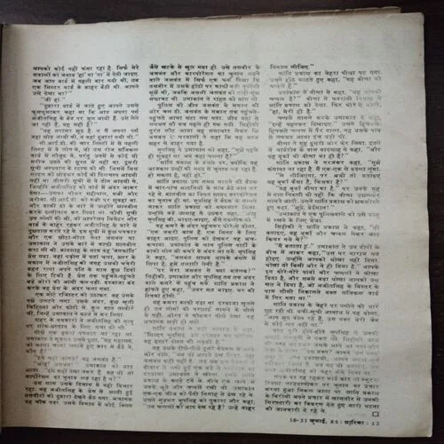 Document 9_110